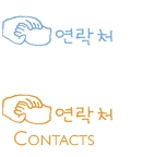 Yun Jung Contact